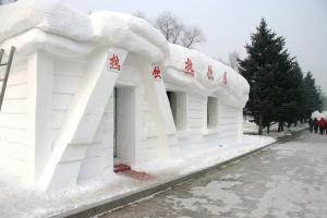 Ice Sculpture Beverage House